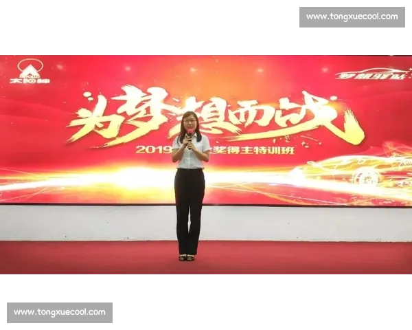 王钰栋三连胜后感恩前行：团队信念铸就逆转，未来期待更高光