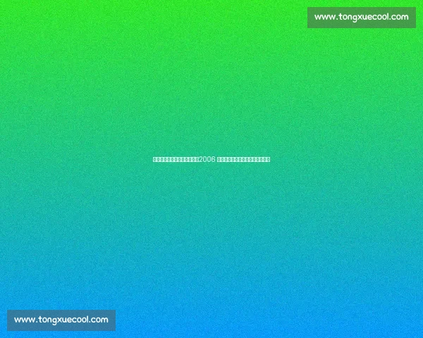 布冯力挺加图索执教意大利：2006 冠军组合再携手，剑指世界杯复兴