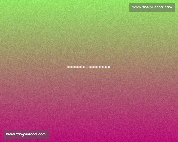 法媒预测巴黎世俱杯首发：K7 领衔青春三叉戟，登贝莱替补待命