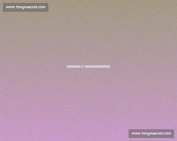 太阳官方庆生！比尔 32 岁焕发新生，高效赛季再证全明星价值