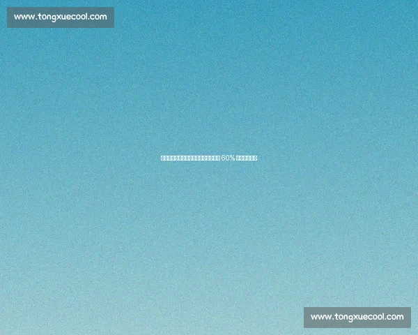 律师解读:卢克曼罢训或触发亚特兰大 60% 薪酬削减条款 律师解读:卢克曼罢训或触发亚特兰大 60% 薪酬削减条款