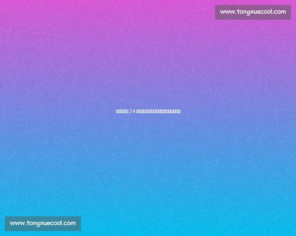 东契奇瘦身 24 公斤蜕变！近期照显肌肉线条与冠军野心