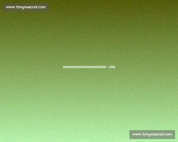 拜仁拒霍伊伦背后：凯恩接班人非丹麦前锋，德甲豪门锁定维尔茨 + 后防重建