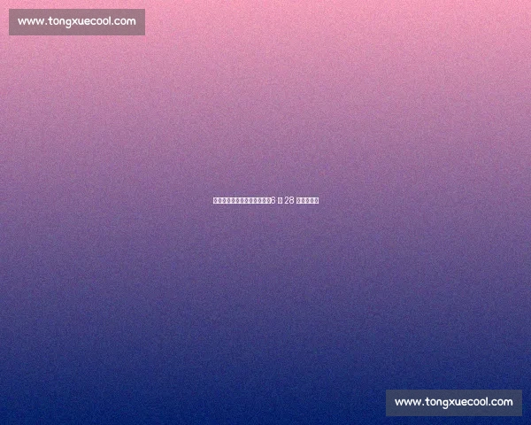 李荣浩石家庄演唱会终圆梦！6 月 28 日兑现承诺