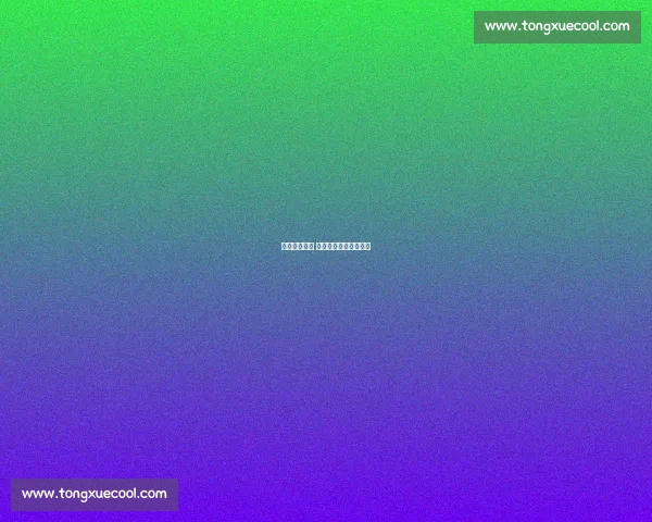 瓦碧启程巴黎 剑指无畏契约全球冠军