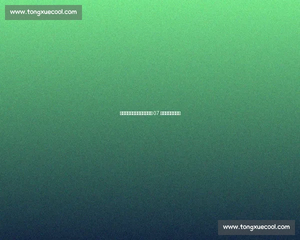 明夏退役潮：保罗巴图姆领衔 07 届双雄谢幕倒计时