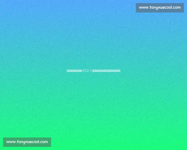 孙兴慜现场见证洛杉矶 FC2-1 逆转!北美联盟杯另类官宣亚洲一哥加盟 孙兴慜现场见证洛杉矶 FC2-1 逆转!北美联盟杯另类官宣亚洲一哥加盟