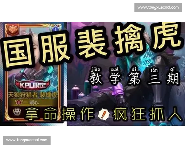 梦十二vs引爆热血对决见证青春与荣耀的巅峰碰撞之战时代篇章启