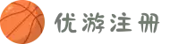 login_优游国际-UB8共创美好未来"